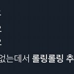백현이 3대 <b>마요</b> 3대 도둑
