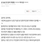 이거 쓰닌데 부분<b>탈색</b>했는데 걍 검정으로 덮어도 돼?? ㅈㅂ 너무...