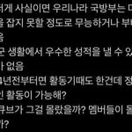 [BTOB] 얘들아 이것 좀 봐줘