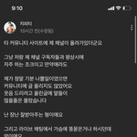 [드루와] 헐 어제 <b>실베</b>에 유튜버 기억나?