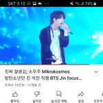 아미들아 너넨 ㄹㅈㄷ<b>직캠</b> 뭐냐