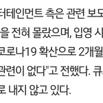 [BTOB] 와... 진짜 걍 멘탈 <b>나감</b>..