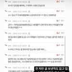 [모두드루와] 에림 사건 관련해서 판 애들 ㅈㄴ멍청한점