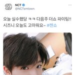 [NCT] <b>김도영</b> 제노 진짜 좋아해 ㅋㅋㅋㅋ