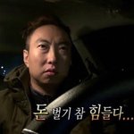 알바 면접보러 갔는데 <b>사장</b> ㄹㅈㄷ