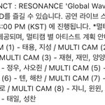 [NCT즌] 멀티캠 있잖아