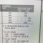 03 정시 준비하는 애 있니있니