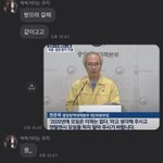 친구가 약속잡았는데 <b>파토</b>내기 개재밌음