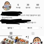 우리학교 급식실 인스타 조카귀여워