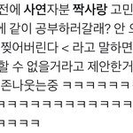 [NCT즌] 런쥔아 나랑 같이 <b>도서관</b> 갈래..ㅠㅠ