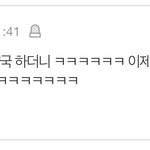 [댓글부탁해] <b>와이지</b> 팬들아..