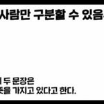 [NCT즌] ㅅㄷ 니네 이거 진짜 몰라???