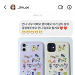 [드루와] 오늘의 ㅇㄹ한테 <b>디엠</b> 보냄ㅋㅋㅋ