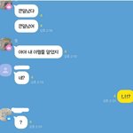 [모두드루와] 담임<b>선생</b>님이 너무 귀엽다