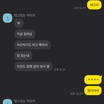 [댓글부탁해] 짝<b>남</b> <b>개</b><b>짜증</b>나