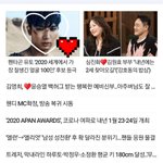 [펜타곤] 이게 <b>모야</b>앙