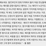 말포이<b>해리</b>는 근데 리얼임