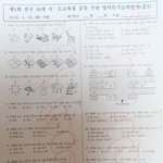 [급해진짜ㅜ] 이거아는사람