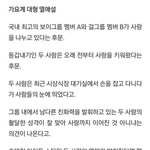 이런 글 기자들이 걍 쓰고 보는거임