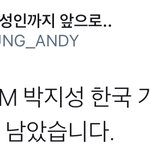 [NCT즌] 애들아 <b>호모플</b> 탈때가 아니야