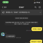 ㅅㅂ 판<b>남</b> 개너무해ㅜㅜ