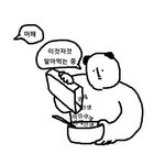 [댓글부탁해] 펜트하우스 오늘거 요약해줄 <b>천사</b>?ㅠㅠㅠㅠ
