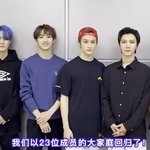 [NCT즌] 아니 스청 키 180 아님?