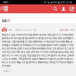 방금 추천 잘못 눌렀는데