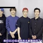 [<b>NCT</b>즌] 제노178은 되는 듯