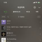 <b>플리</b> 보고 본진 맞혀보셈