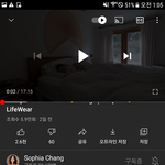[이것좀봐줘] 유튜버 소피아장 알아? 유니클로 스폰서 받았어..속상해