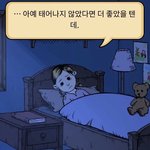 [드루와] 마이<b>차일드</b> 게임있자나