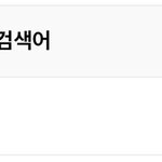 <b>올리브</b>영 검색어ㅋㅋㅋ