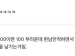 [드루와] <b>한</b><b>일</b>커플 유튜브 볼때마다 드는 생각인데