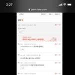 [댓글부탁해] 방금 올린 글에서 우리학교애 만남ㄷㄷ
