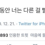 이 사람 정일훈 데뷔팬? <b>진성</b>팬인거같은데