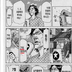 가장 <b>대쉬</b>를 많이받는 여자란