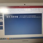 [댓글부탁해] 피피티...조언부탁....