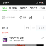 [NCT즌] <b>비욘드</b>라이브 티비로 못 봐?