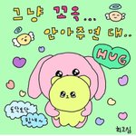 얘들아 사람죽는거 말이야