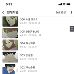 연애<b>혁명</b> 5월 20일 것까지만 봤는데