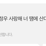 [NCT즌] 아 개웃겨 진짜