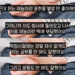 투바투 <b>태현</b> 어린데 말 겁나 잘한다