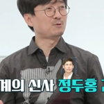 자신도 모르게 배우 <b>실명</b> 밝혀서 놀란 장항준ㅋㅋㅋ