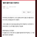 정일훈 마약 있잖아