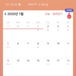 <b>호위</b>가 권리인줄 아는거 개같다