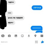 [19] 애들아 남친이랑 <b>진도</b>ㅋㅋㅋ