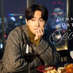 [EXO] 준면아 메리<b>크리스마스</b>