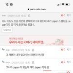 <b>nct</b> japen 이라는 것도 있음?