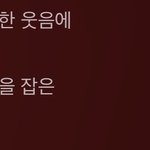 환상고백 김선우파트